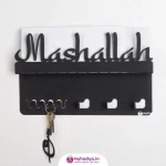 Masha Allah Key Holder | Myhadya | Islamic Wall Art