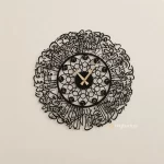 Ayatul Kursi Islamic Metal Wall Clock | Best for House warming Gift | Home Decor (Copy)